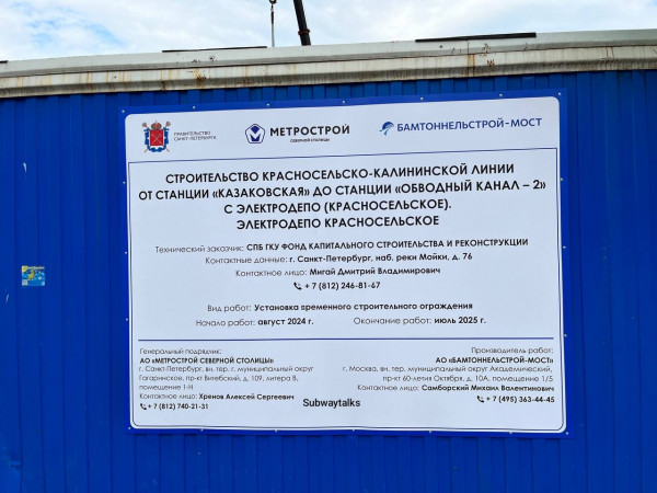 Хорошо что указали вид работ
