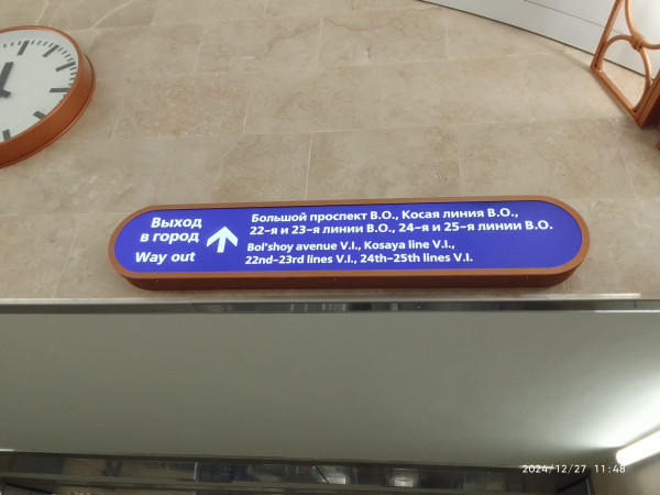 IMG_20241227_114833_HDR.jpg
