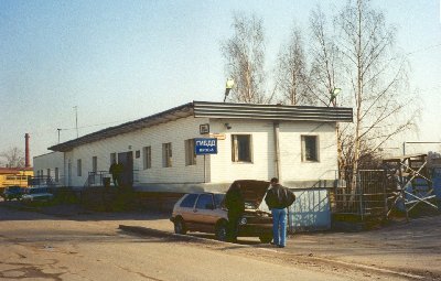 Дачное