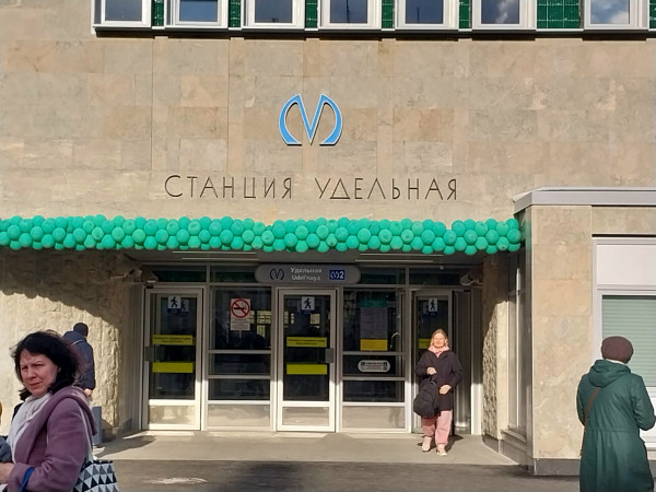 на входах заменили наконец-то логотип ПМ на безфоновый
