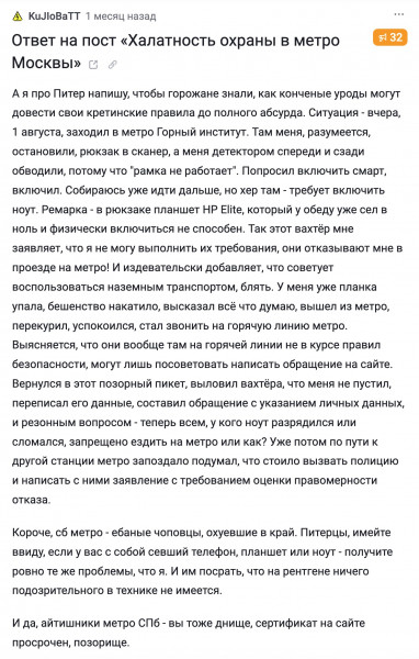 Снимок экрана 2025-09-30 в 21.06.47.JPG