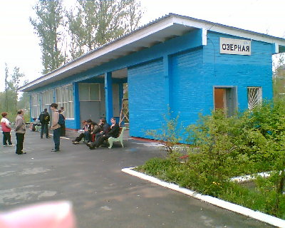 Станция Озёрная, ждём грузовик со скарбом.