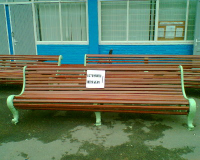 Окрашено