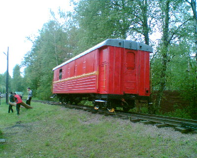 Крупнее