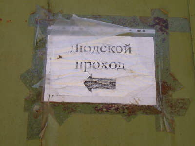 P1000076.JPG