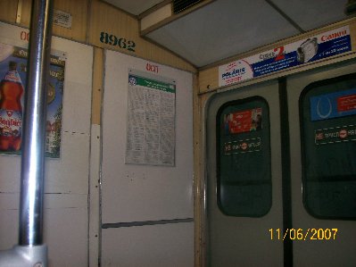 В нём ехал домой