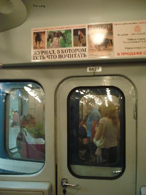 6627_торец.jpg