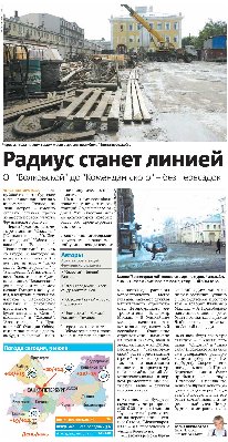 статья