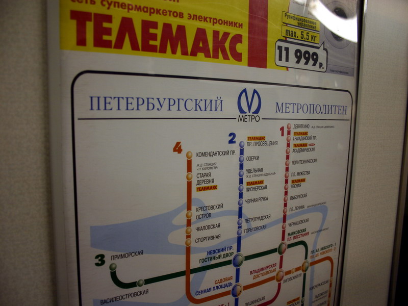Карта