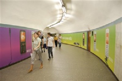 ппц