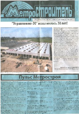 Первая стрница