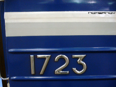 1723