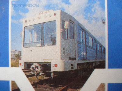 81-550
