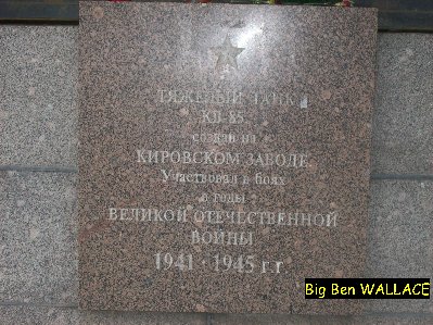 Танк.jpg