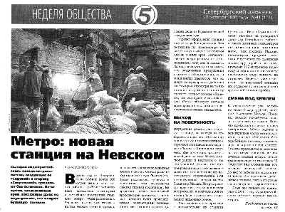 Адмиралтейская1.jpg