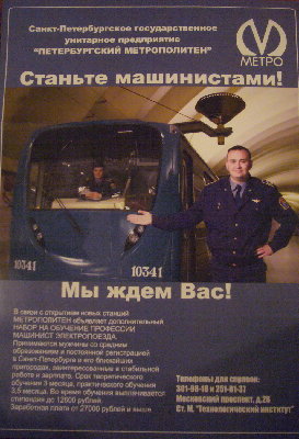 За качество извиняюсь, сканером не богат, поэтому пришлось фотать, но так как реклама глянцевая....