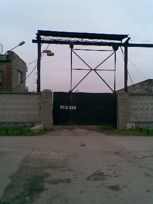 Бухарестская.jpg