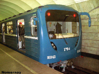 10343 Достоевская