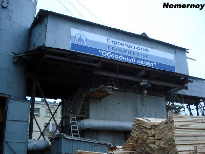 Сам ствол