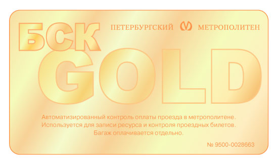 gold.jpg