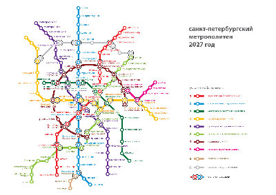 схема метро на 2027 год