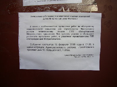 P1030618.jpg