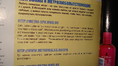 DSC00681.JPG