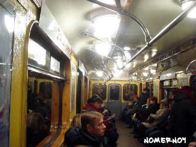 Ема №3857