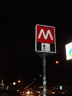 Эмблема метро.JPG