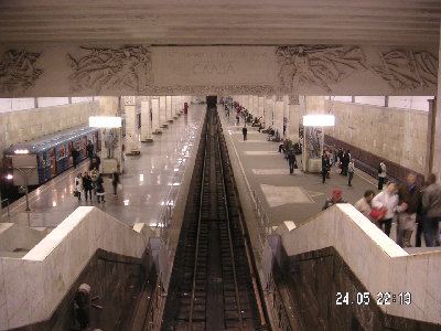 Станция &amp;quot;Партизанская&amp;quot; Московского метрополитена.