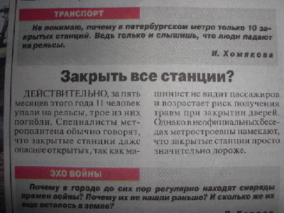 метро 016.jpg