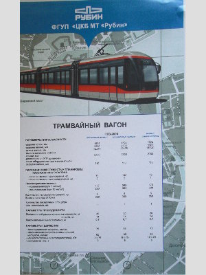 метро 027.jpg