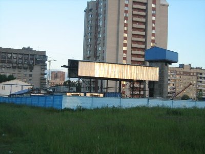 шахта 621