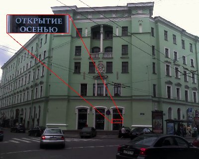 Интересно, он успеет открыться до сноса :)