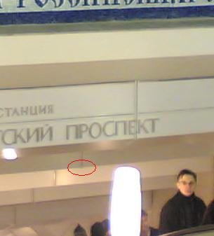 Вот где помечено - оттуда и капало...
