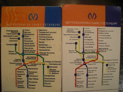 метро 061.jpg