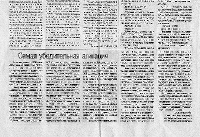 сканирование0004.jpg