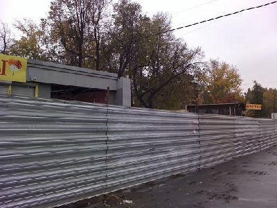 забор и демонтаж всего-всего-всего. Кстати, год назад тут был пожар...
