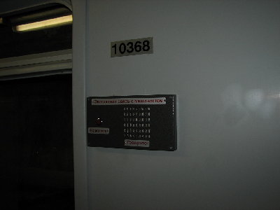 IMG_2104.JPG