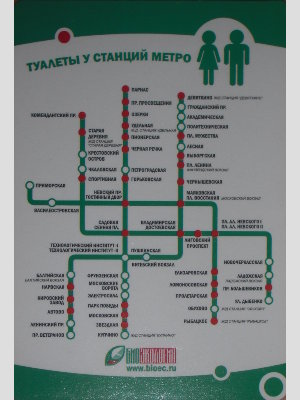метро 078.jpg