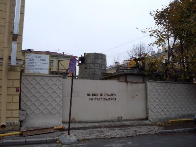 519-бис