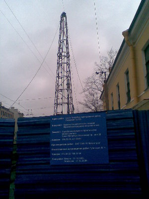 Вдруг начали бурить очередную скважину СУ(номер не пишут)