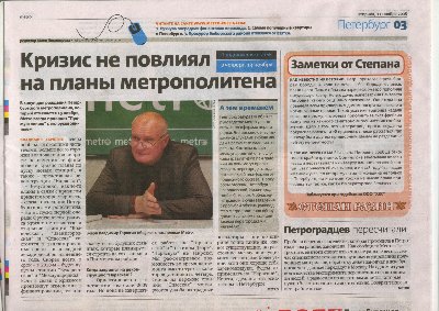 scan.JPG