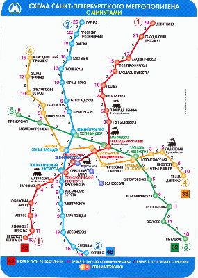схемка2.jpg