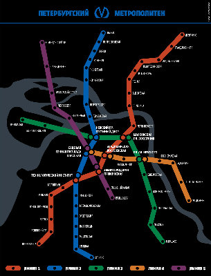 SPb metro.jpg
