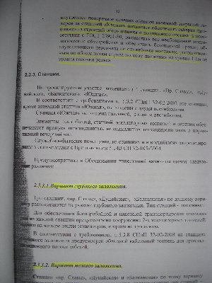 метро 107.jpg