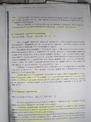 метро 102.jpg