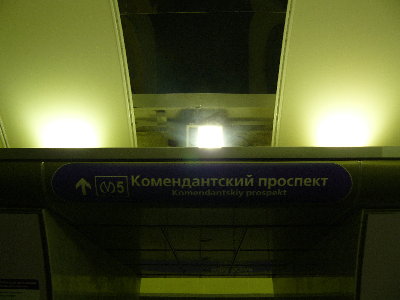 P1030512.JPG