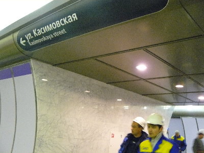 P1030509.JPG