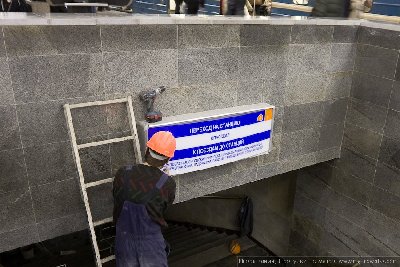Работа кипит, но уже без аврала.